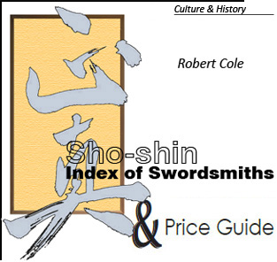 Sho-shin Index of
                  Swordsmiths